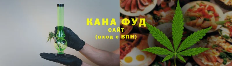 где продают наркотики  нарко площадка как зайти  Canna-Cookies марихуана  Переславль-Залесский  блэк спрут  