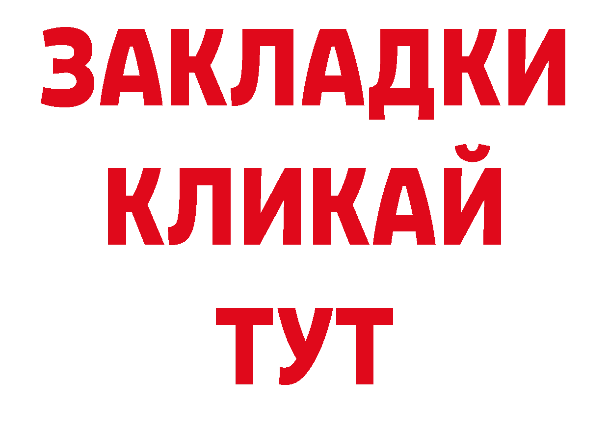 Первитин Декстрометамфетамин 99.9% маркетплейс нарко площадка гидра Переславль-Залесский