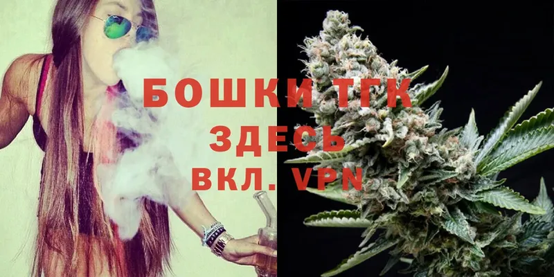 площадка состав  Переславль-Залесский  Каннабис White Widow 